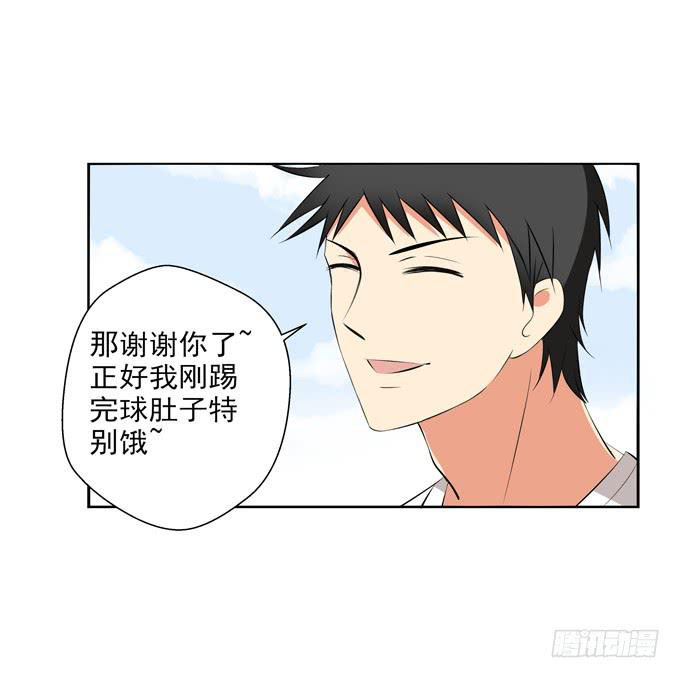 《这货是我的青梅竹马》没有共同语言怎么做朋友？ 第4页