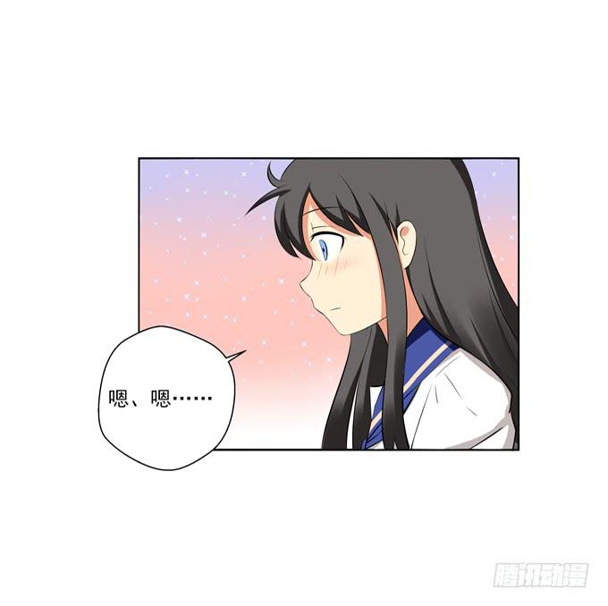 《这货是我的青梅竹马》没有共同语言怎么做朋友？ 第5页