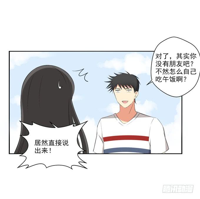《这货是我的青梅竹马》没有共同语言怎么做朋友？ 第7页