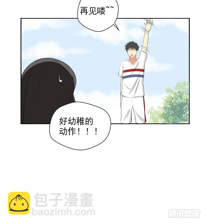 《这货是我的青梅竹马》抱歉，下次吧 第7页