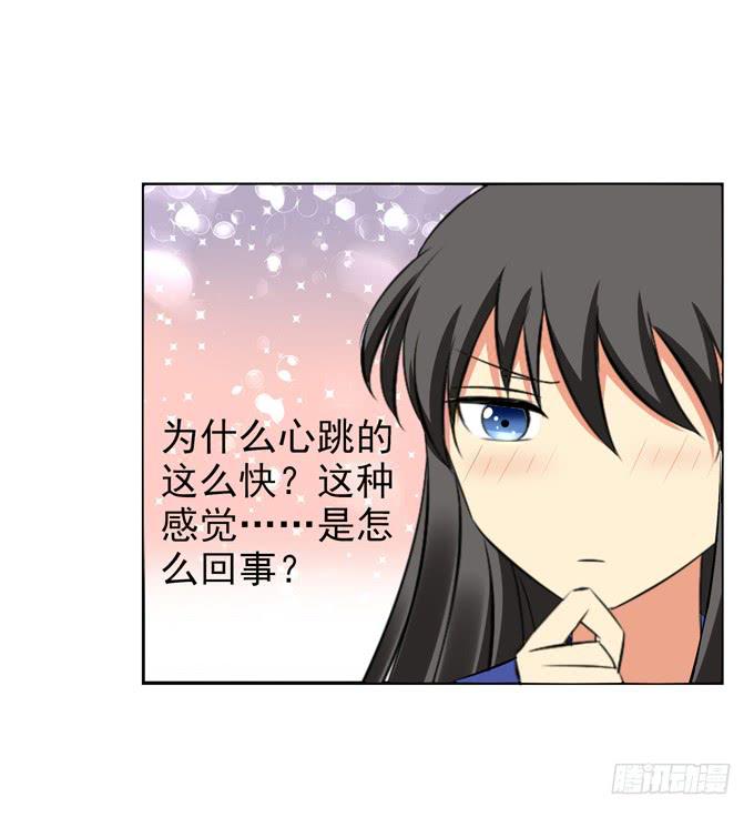 《这货是我的青梅竹马》抱歉，下次吧 第9页