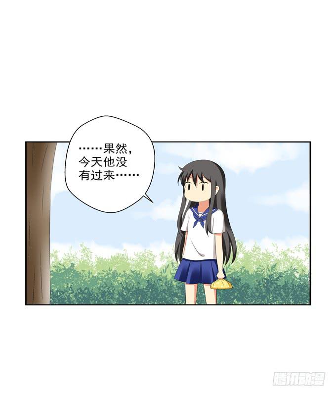 《这货是我的青梅竹马》期待落空 第12页