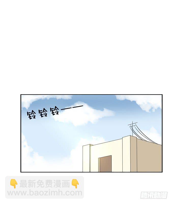 《这货是我的青梅竹马》期待落空 第8页