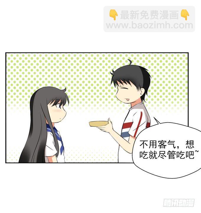 《这货是我的青梅竹马》还我便当！ 第2页