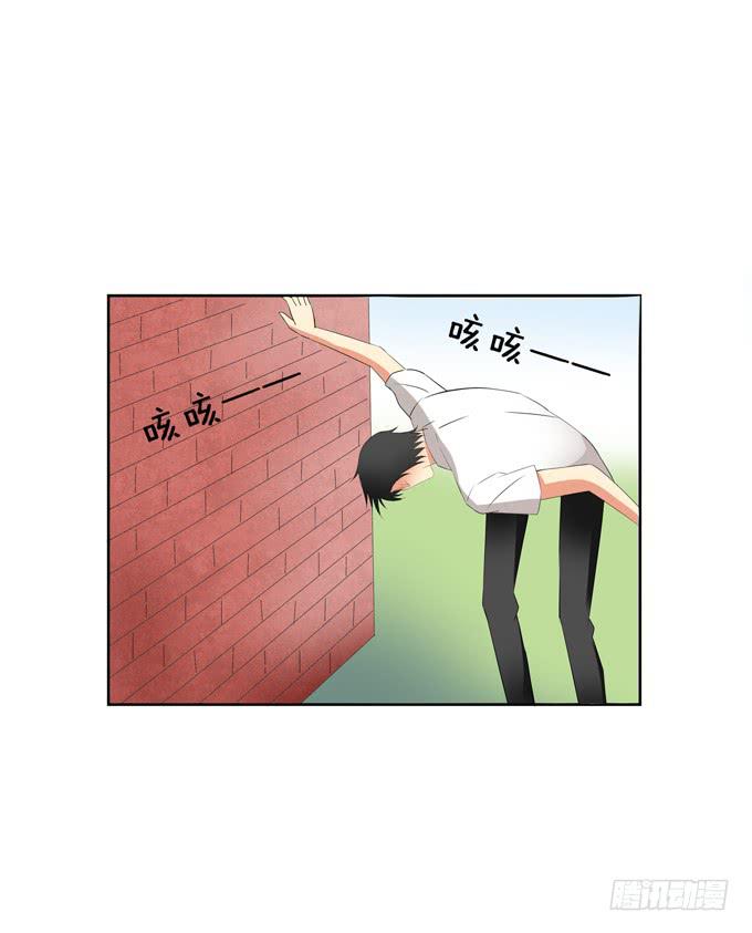 《这货是我的青梅竹马》不想让你自己一个人 第10页
