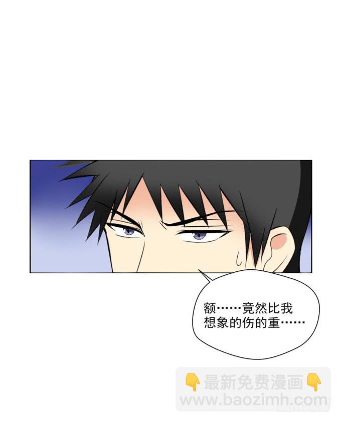 《这货是我的青梅竹马》不想让你自己一个人 第11页