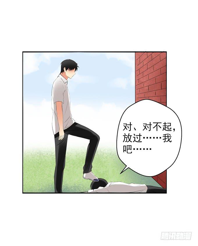 《这货是我的青梅竹马》不想让你自己一个人 第2页