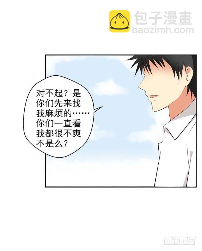 《这货是我的青梅竹马》不想让你自己一个人 第3页