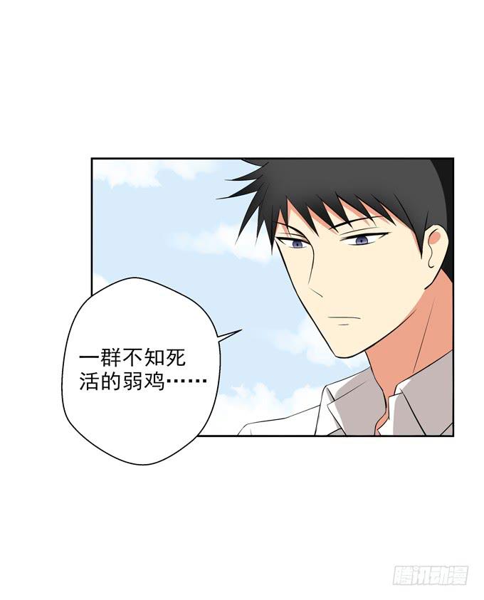 《这货是我的青梅竹马》不想让你自己一个人 第6页