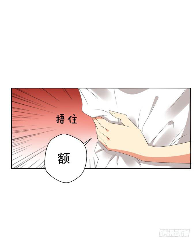 《这货是我的青梅竹马》不想让你自己一个人 第9页