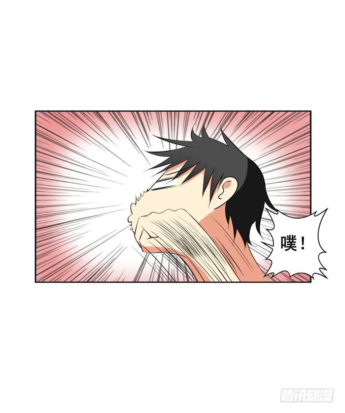 《这货是我的青梅竹马》想和他认识就这么难么？！ 第10页
