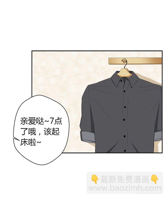 《这货是我的青梅竹马》约会 第2页