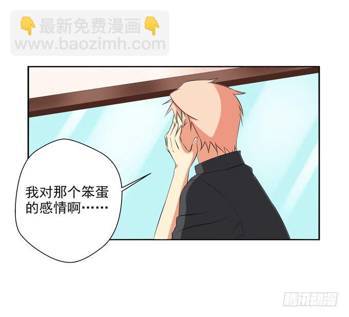 《这货是我的青梅竹马》情敌出现！ 第2页