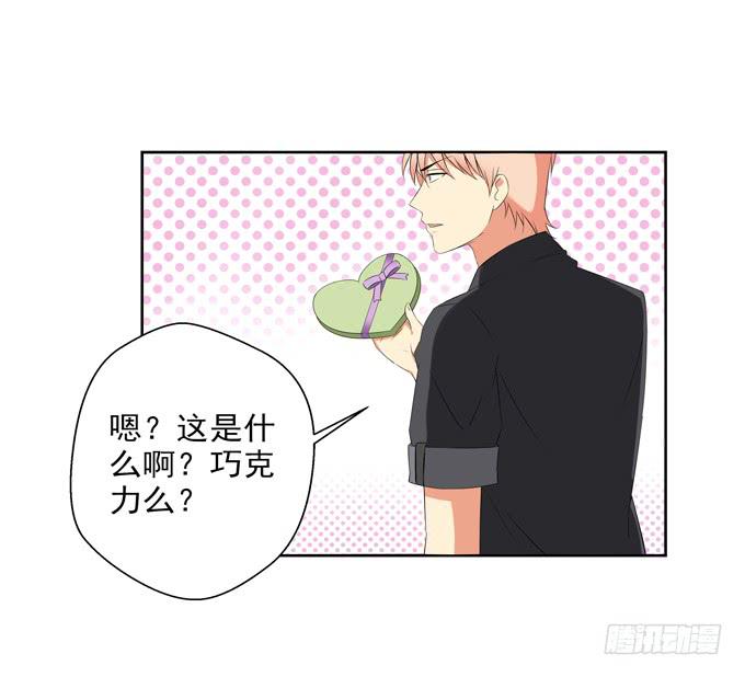 《这货是我的青梅竹马》情敌出现！ 第7页