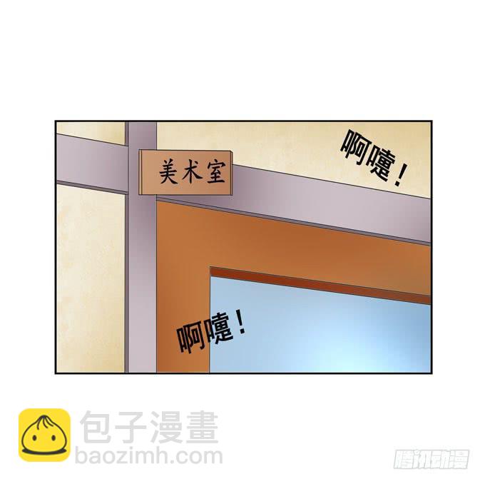 《这货是我的青梅竹马》暖男 第2页