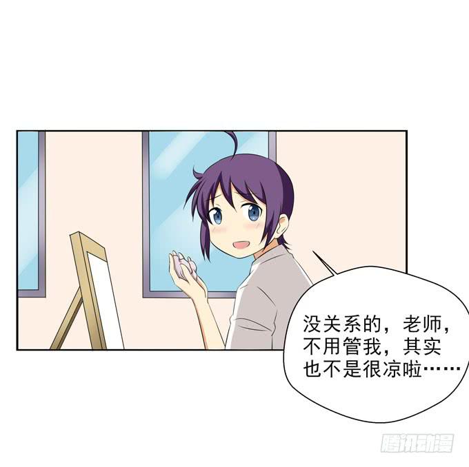 《这货是我的青梅竹马》暖男 第7页