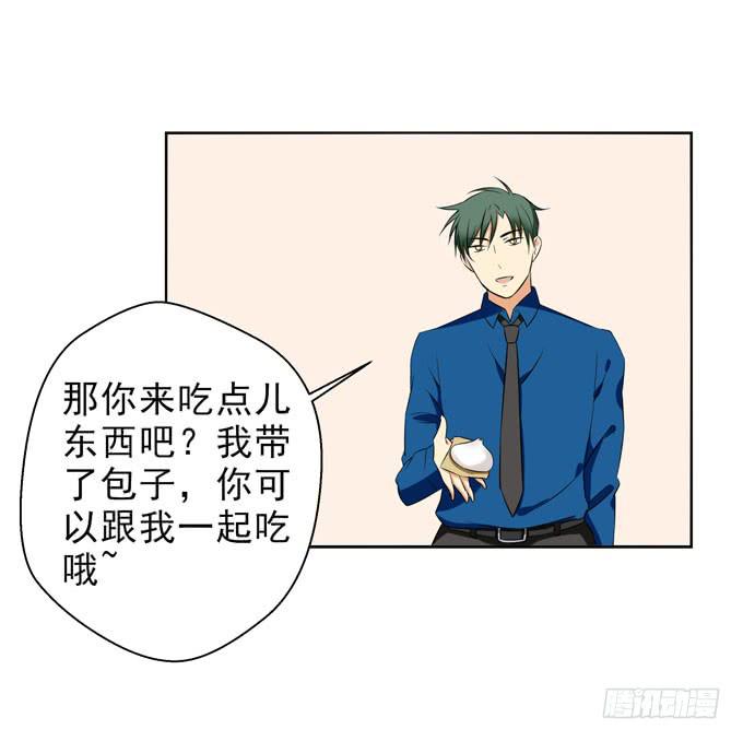 《这货是我的青梅竹马》暖男 第8页