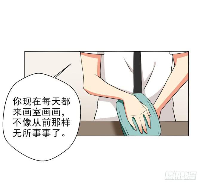 《这货是我的青梅竹马》不忍心再凶你 第13页
