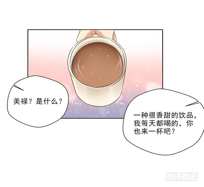 《这货是我的青梅竹马》我明明那么喜欢他 第11页