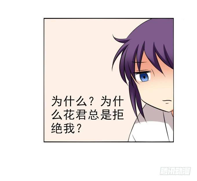 《这货是我的青梅竹马》我明明那么喜欢他 第1页