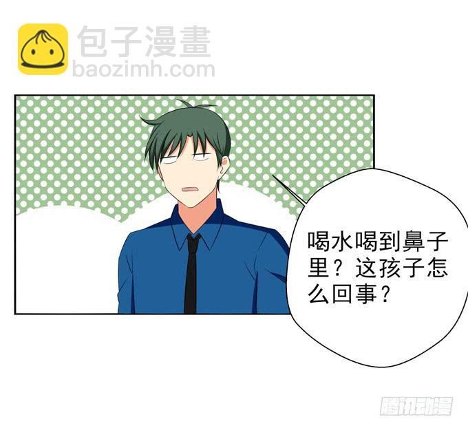 《这货是我的青梅竹马》我明明那么喜欢他 第7页