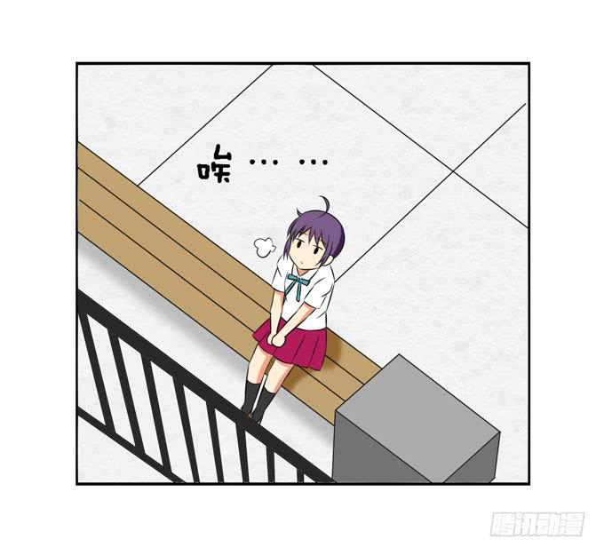 《这货是我的青梅竹马》我明明那么喜欢他 第8页