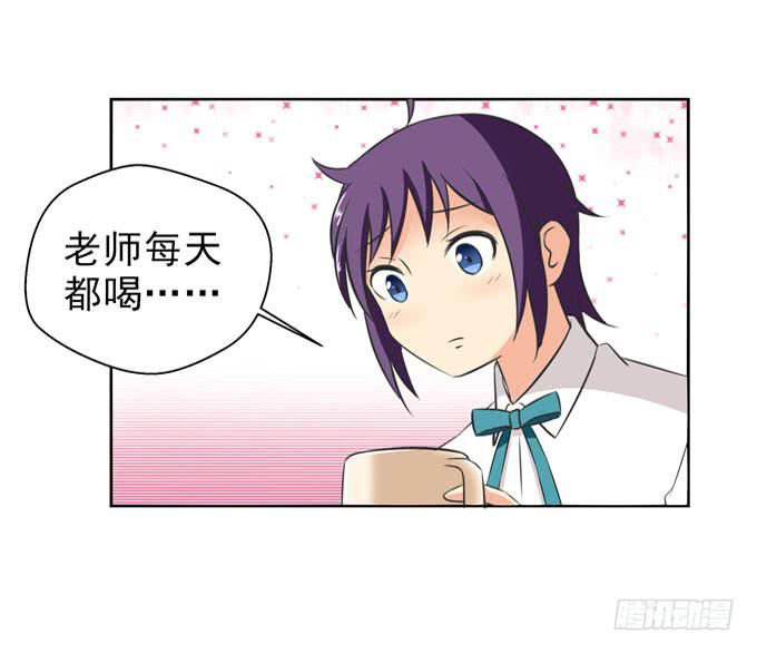 《这货是我的青梅竹马》也许我们就是不般配 第1页