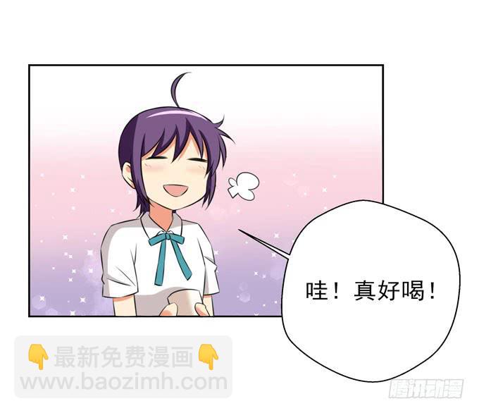《这货是我的青梅竹马》也许我们就是不般配 第5页