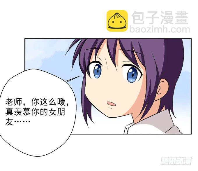 《这货是我的青梅竹马》也许我们就是不般配 第7页