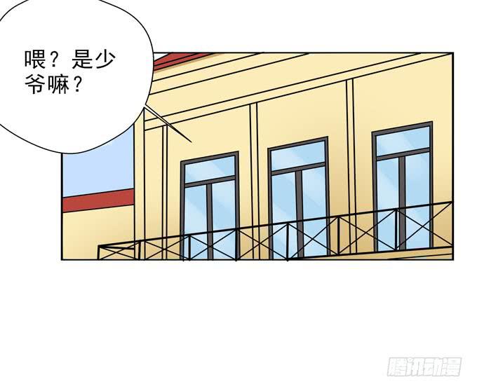 《这货是我的青梅竹马》我被你吸引了 第11页