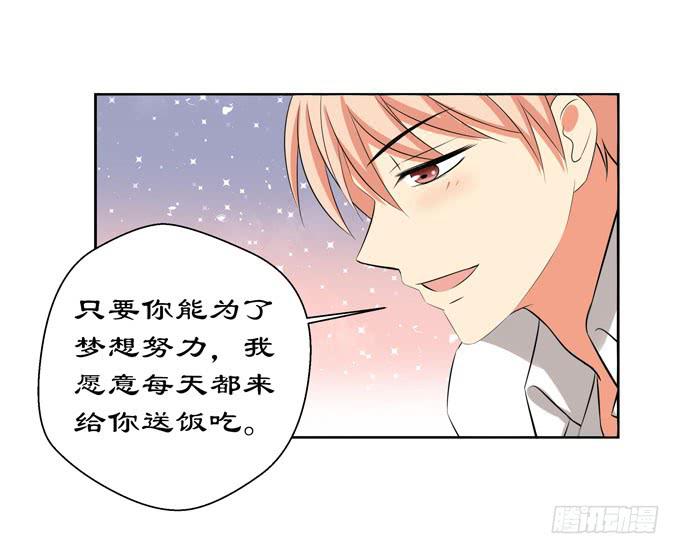 《这货是我的青梅竹马》我跟你的心意相同 第1页