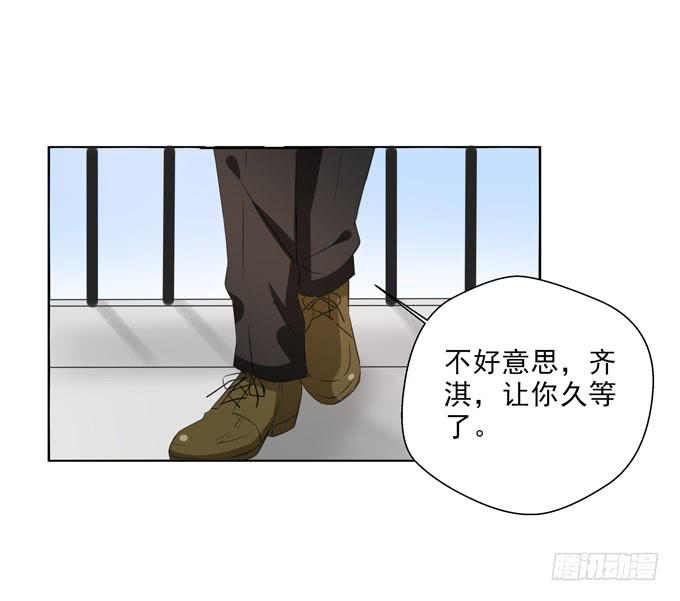 《这货是我的青梅竹马》你愿意跟我回家么？ 第2页