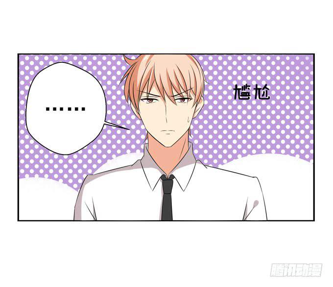 《这货是我的青梅竹马》我喜欢上了一个男人 第1页
