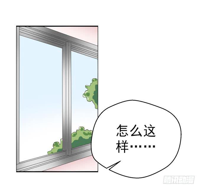 《这货是我的青梅竹马》我会保护你的幸福！ 第1页