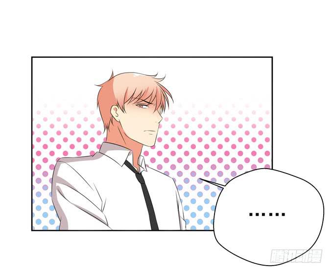 《这货是我的青梅竹马》我会保护你的幸福！ 第6页