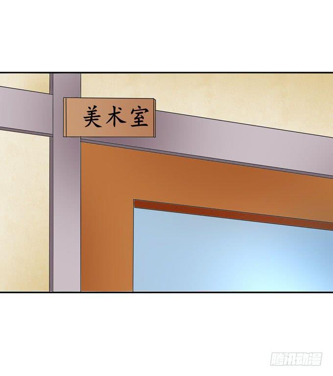 《这货是我的青梅竹马》你是她的谁？ 第1页