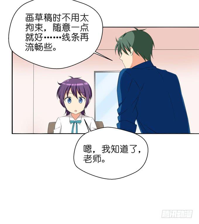 《这货是我的青梅竹马》你是她的谁？ 第3页