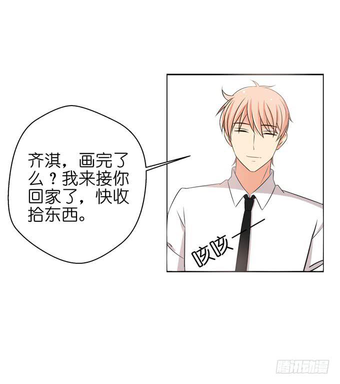 《这货是我的青梅竹马》你是她的谁？ 第5页