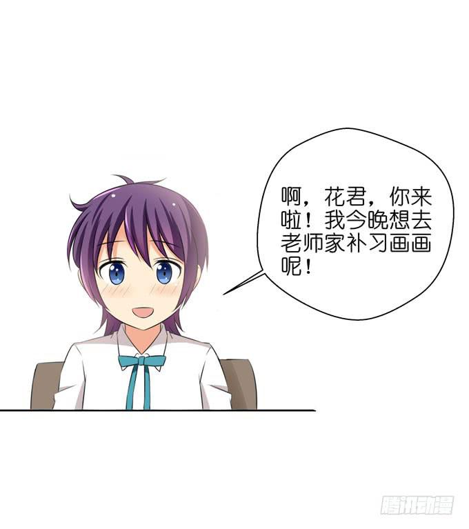 《这货是我的青梅竹马》你是她的谁？ 第6页