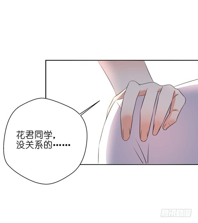 《这货是我的青梅竹马》你是她的谁？ 第8页