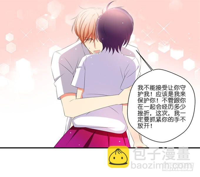 《这货是我的青梅竹马》我不能接受！ 第11页