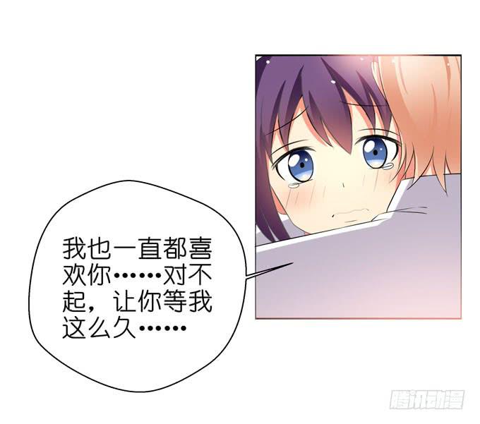 《这货是我的青梅竹马》我不能接受！ 第12页