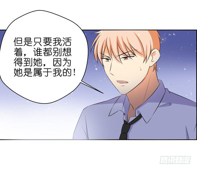 《这货是我的青梅竹马》告白 第11页