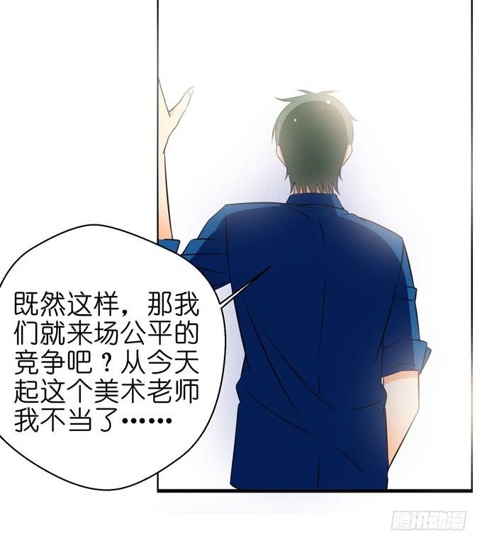 《这货是我的青梅竹马》告白 第15页