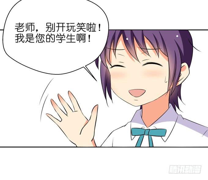 《这货是我的青梅竹马》告白 第9页