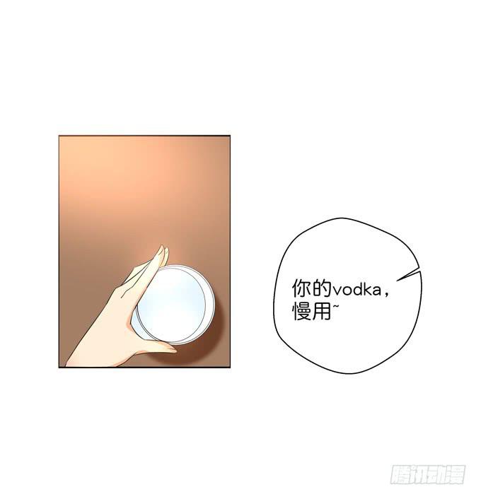 《这货是我的青梅竹马》酒吧赴约（三） 第15页