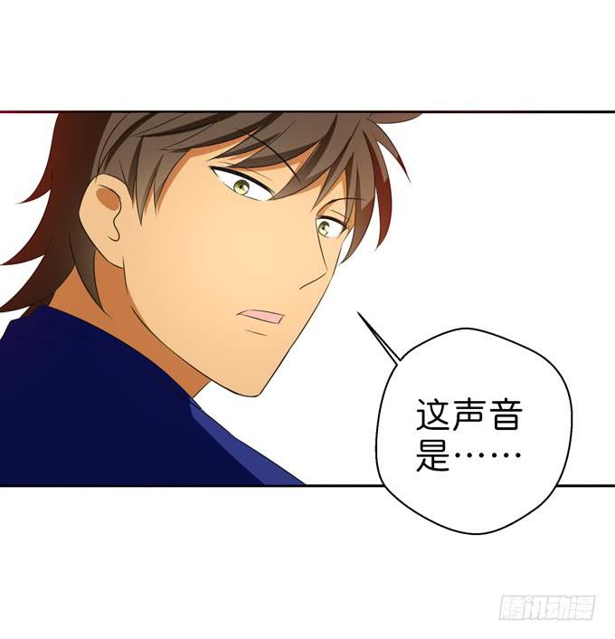 《这货是我的青梅竹马》酒吧赴约（三） 第1页