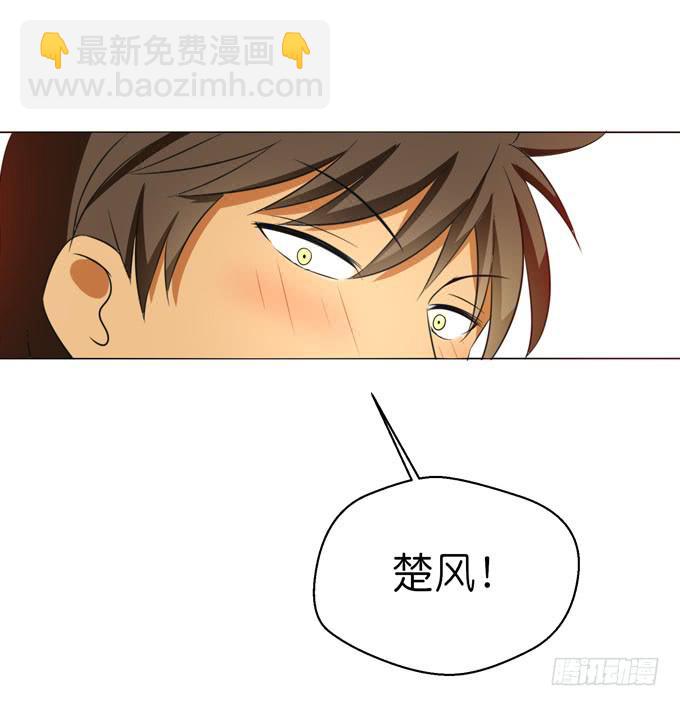 《这货是我的青梅竹马》酒吧赴约（三） 第2页