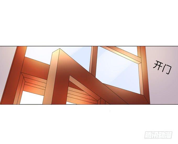《这货是我的青梅竹马》你没事吧？ 第6页
