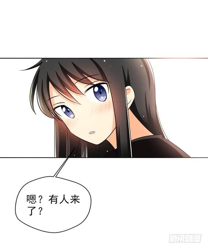 《这货是我的青梅竹马》你没事吧？ 第7页